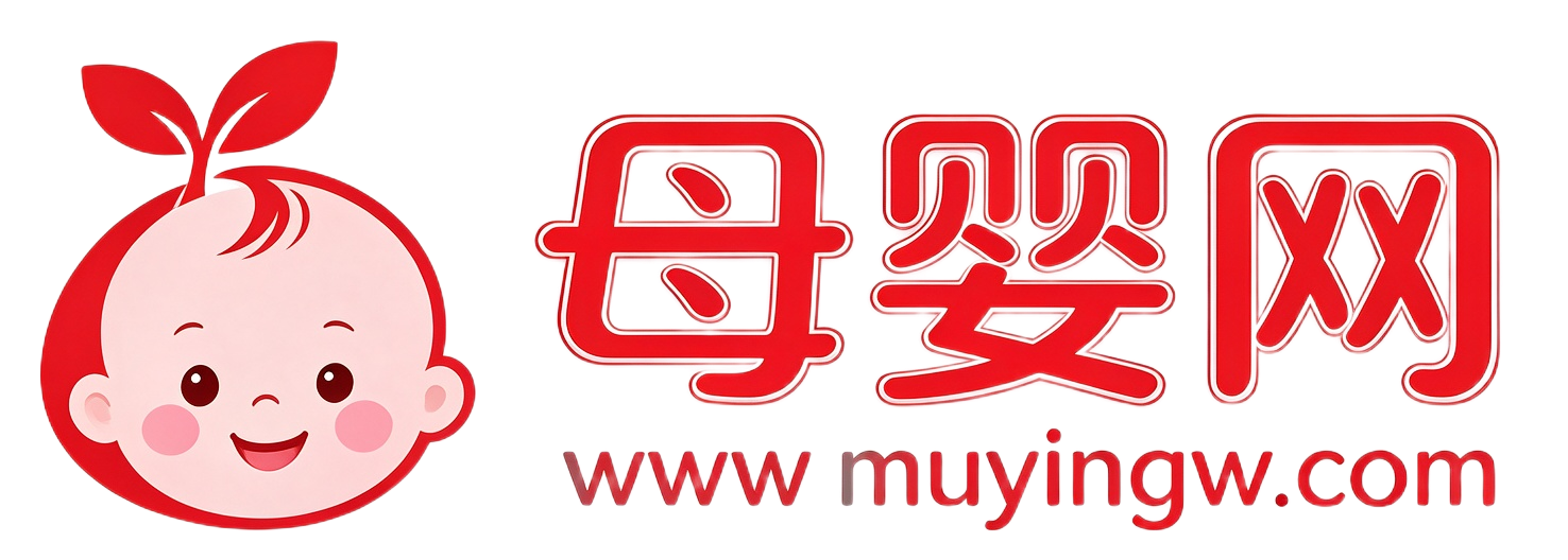 母婴网
