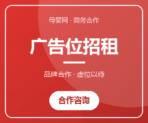 广告位招租